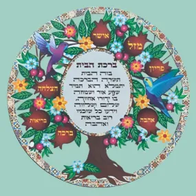 Tree of Life home with many blessings . Metal painted Home Blessing Israeli Jewish Gift - Hebrew / English